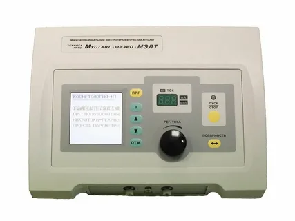Аппарат электротерапии Мустанг физио-МЕЛТ